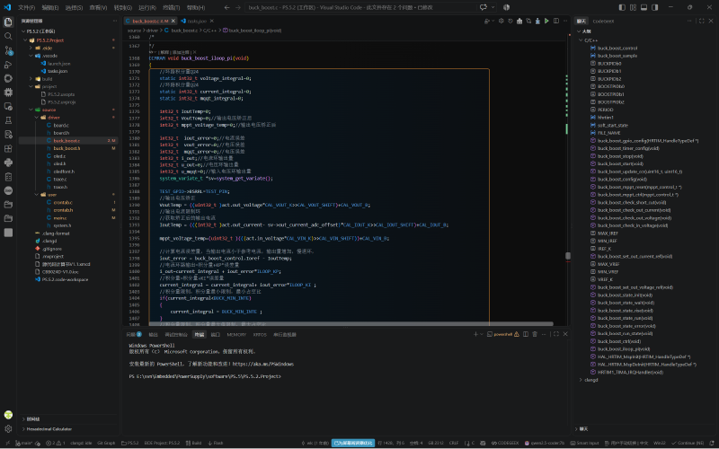 STM32 Core Board Software Project